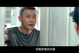 《幸福还会来敲门》首播，一抹绿加忘年恋，这部剧突然不香了图片