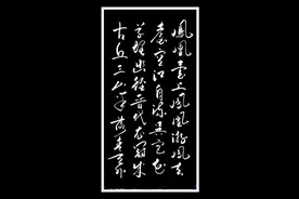 欣赏唐代诗人李白《登金陵凤凰台》(第22首)图片