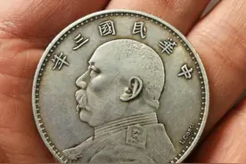 袁大头现在一个值多少钱？快看看你家有没有？图片
