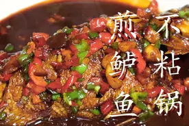 怎么煎鲈鱼不粘锅，老刘教你小技巧，两面金黄又香又酥图片