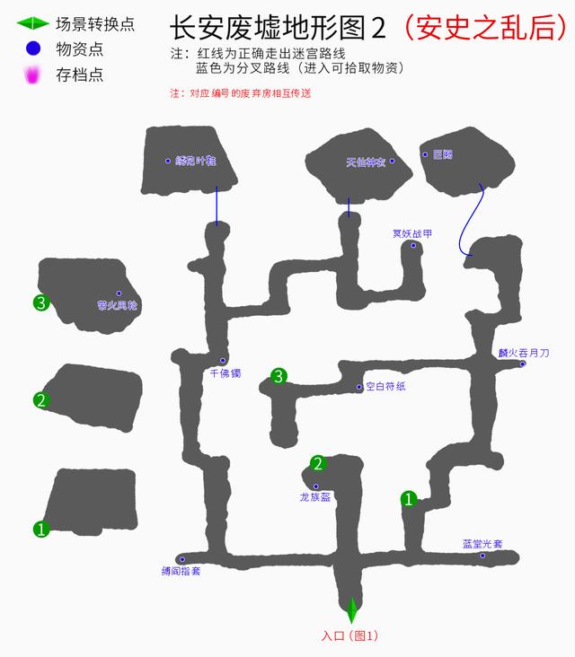 《云和山的彼端》全地图、全任务、全物资详细图文攻略