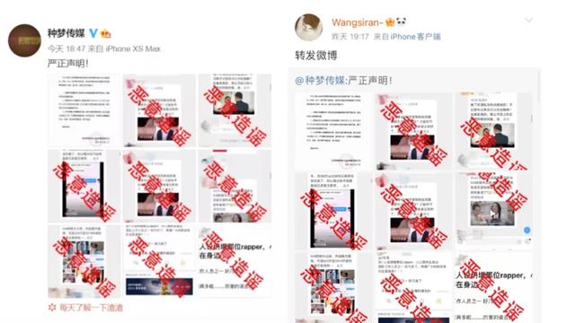 gai和马思唯diss谁赢了 马思唯和gai怎么回事因一句话互相diss(2)(图6) gai和马思唯diss谁赢了 马思唯和gai怎么回事因一句话互相diss(2)(图6)