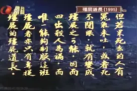老剧不好找之《僵尸道长》图片