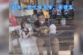 爸爸带娃偷吃冰淇淋，被宝妈“抓个现行”，爸爸表现暴露家庭地位图片