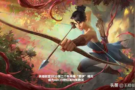 LOL宇宙更新 下一位新英雄是艾欧尼亚射手 网友：终于不是AD的爹图片