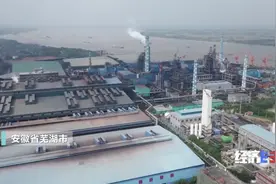 触目惊心！偌大钢厂竟存隐形“杀手”总经理却移民国外常年不在，23名企业“一把手”被处罚图片