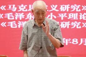 周新城：怎样学习经典著作？图片
