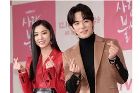 继玄彬孙艺珍后又一对？韩国这对男女演员也曝恋情了图片