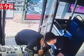 盲人乘公交车时不慎绊倒洒落早餐 车长立刻上前搀扶图片