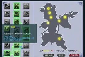 梦幻西游：法系转物理？凑齐仙族6傻！暑期资料片龙宫预测图片