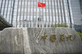 中国石化召开院士座谈会图片
