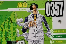 海贼王官方资料：从燃烧到懒散，青雉能否成为推翻黑胡子的关键图片