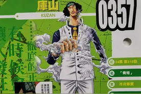 海贼王官方资料：从燃烧到懒散，青雉能否成为推翻黑胡子的关键图片