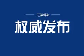 速看！《海南省公安机关警务辅助人员管理规定》明年起施行图片