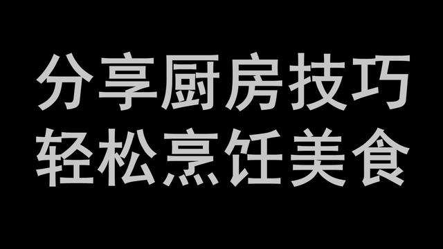 怎么剔除鱼鳞