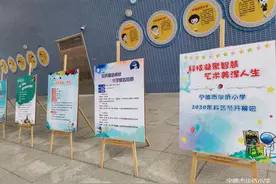 宁德市华侨小学：“英”为有你，show出精彩——科艺节系列活动之英语秀图片
