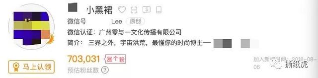 老国货要成为“新国潮”，踩这么多坑可要“挂”