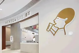 喜茶、7天背后的隐形巨富，成功的“出局者”图片