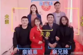 谁能解释一下，这究竟是什么关系？图片