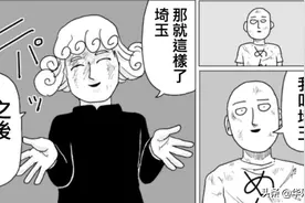 一拳超人：目前怪人实力排行，波罗斯没饿狼强，赛克斯比王大蛇强图片