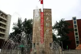 北京海淀区17个学区概况详解：中国教育高地，北京最牛中学图片