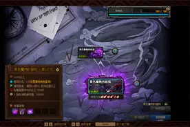 DNF：体验服7.16版本世界BOSS玩法讲解，国服新增特色玩法和奖励图片