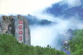 泰山：探亿年之沉淀 享五岳之尊荣图片