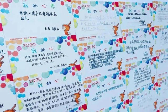 文明创建 | 创建全国文明城市,文明校园如何做?看这里