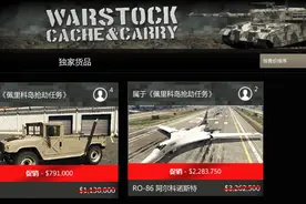 0812期 GTA5在线模式折扣内容简报图片