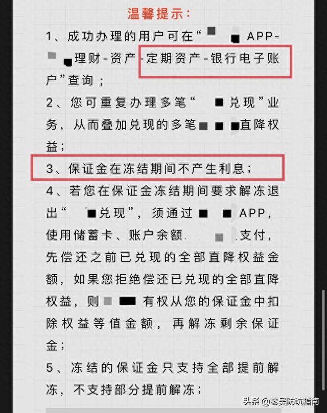 信用卡商城购买苹果13pio，苹果13怎么买合算 配图09
