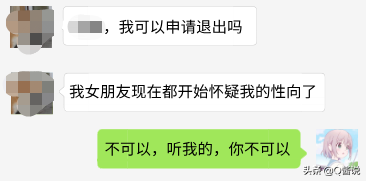 光甘草定皇后身体乳会长毛吗