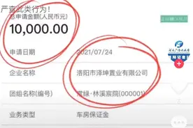 洛阳常绿林溪宸院违规销售被曝光！同时还暗藏这几大问题图片