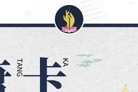 四川非遗扶贫工坊｜甘孜州郎卡杰唐卡文化有限公司图片