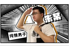 骗财又骗色！已婚妇女诈骗纯情男子富养小奶狗图片