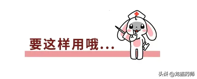 前往武汉疫区，医生们注射的胸腺肽，普通人怎么用？