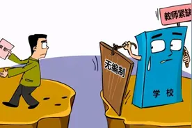 2021年教师编制改革，这3类人免笔试入编制图片