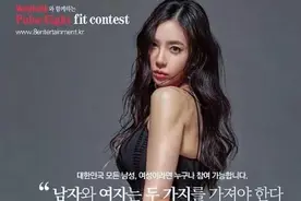 韩国Angelababy惊艳全网，天使脸魔鬼身材堪称一绝了…图片