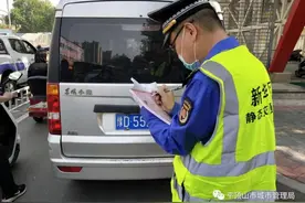 平顶山车主注意了！城管也开始贴条啦图片