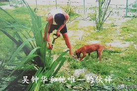 喝雨水、挖野菜，中国“最孤独”的大使，唯一的伙伴是条狗图片