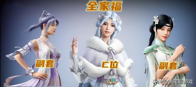 “吃鸡”古风新军需抢先看，白衣胜雪的C位，专属动态特效绝了