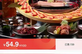 误操作多买一张优惠券 退券要收20%手续费？记者介入后商家全额退款图片