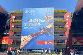 三年服务，不忘初心，中行六大优势保驾护航进博会图片