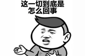 关于限号限行，看这里！图片