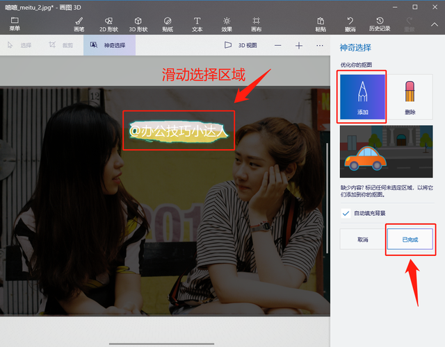 无需PS，30秒就能去掉图片上的水印！你不会还傻傻不知道吧？