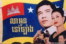 莎丝瑟邦：柬埔寨70年代最赫赫有名的女星，曾经与国王合拍电影图片