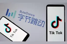 字节跳动组织架构调整：正式成立电商一级业务部门图片