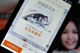 滴答出行、一喂顺风车“价格”大战打响：惠及司机的两败俱伤图片