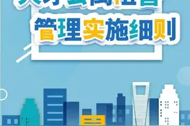 一图读懂丨我区人才公寓如何申请？赶紧来get√图片