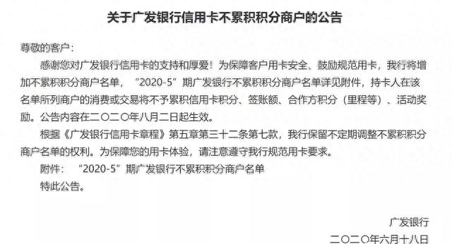 广发卡积分怎么兑换现金，广发卡积分怎么兑换现金的 配图05