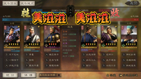三国志战略版：S4白嫖阵容，5K战损锤烂嘟嘟，满红也能1换1